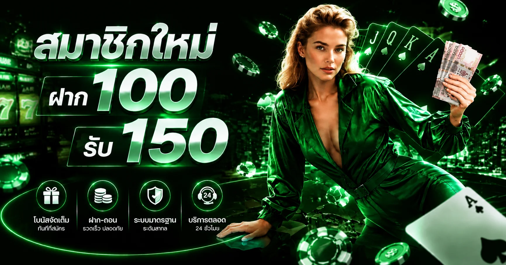 โปรโมชั่น MAGMA911 เครดิตฟรีและโบนัสสมาชิกใหม่